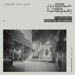 Biban (El 3ou Remix) cover