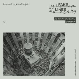 Utopia المدينة cover