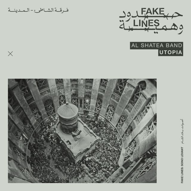 Utopia المدينة cover