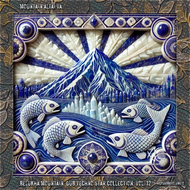 Mountain Altai VA: Belukha Mountain. Dub Techno Star Collection, Vol. 12 cover