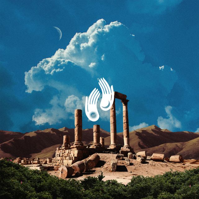 Energía Antigua cover