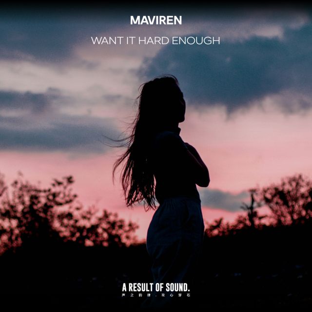 Want It Hard Enough cover