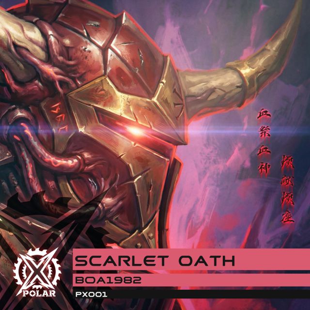 Scarlet Oath cover