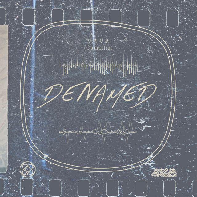 Denamed cover
