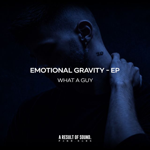 Emotional Gravity cover