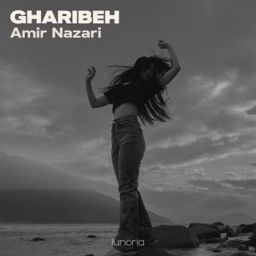Gharibeh cover
