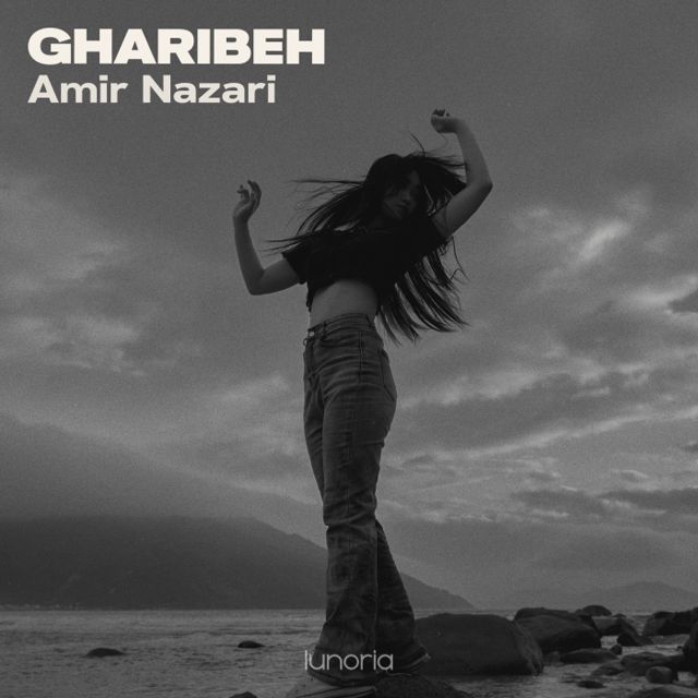 Gharibeh cover