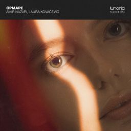Ормаре cover