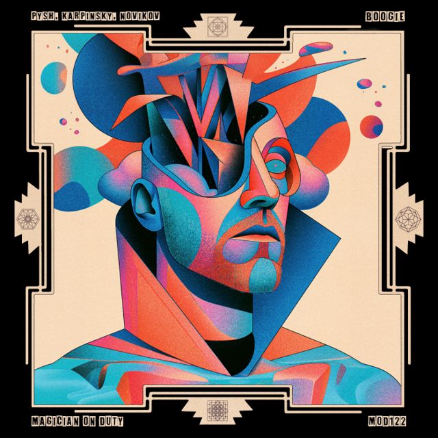 Boogie cover