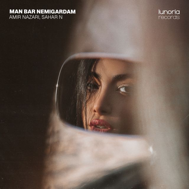 Man Bar Nemigardam cover