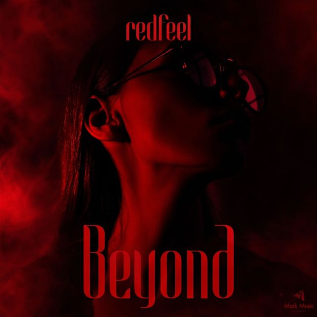 Beyond cover