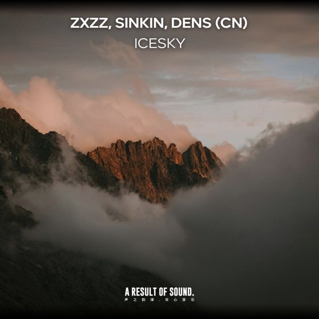 Icesky cover